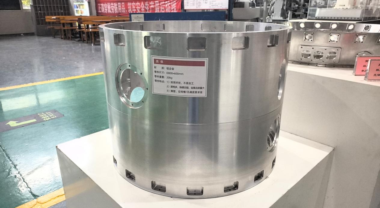 Casing Machining Plan