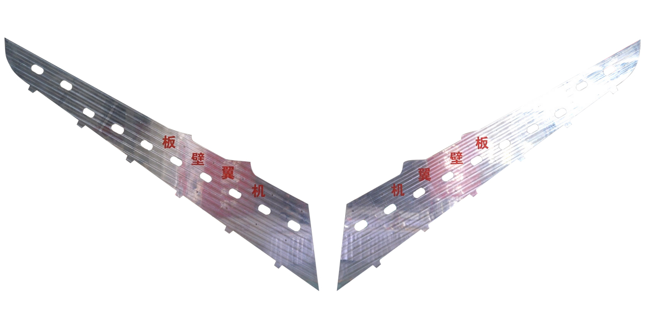 Wing Panel Processing Plan